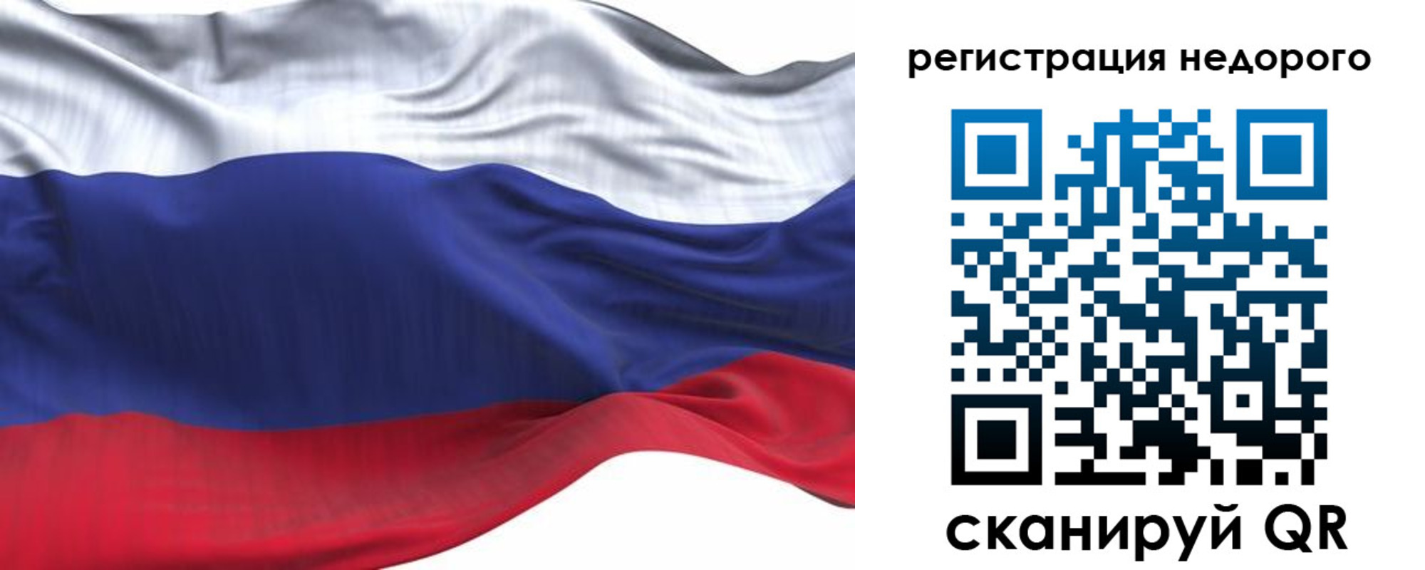 временная регистрация для всех в Беломорске