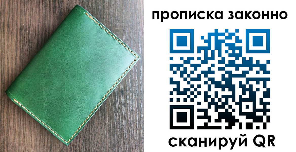 прописка иностранных граждан в Беломорске