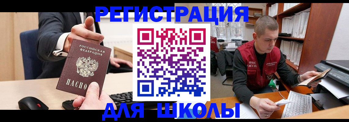 найти адрес прописки в Беломорске