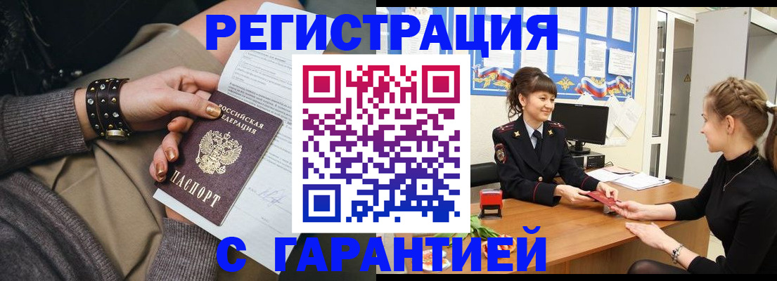 форма 3 в Беломорске